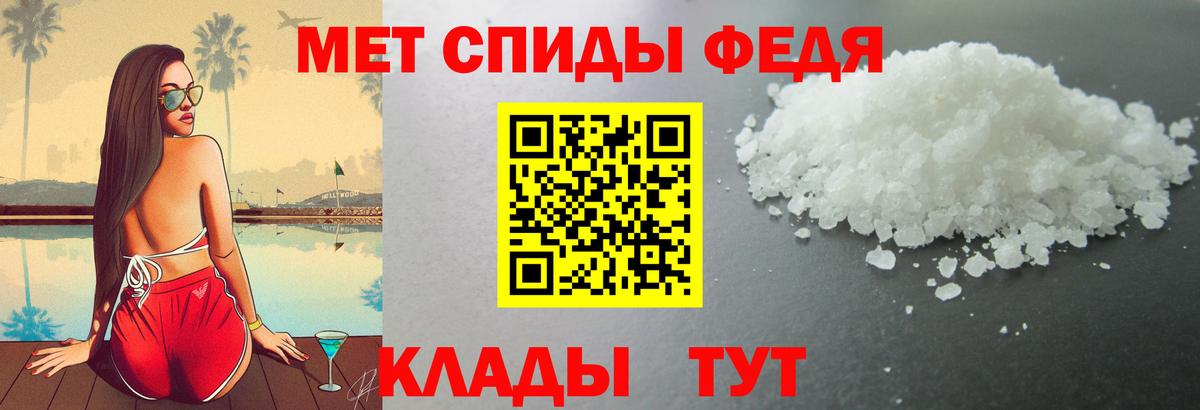 АМФ Premium Шебекино
