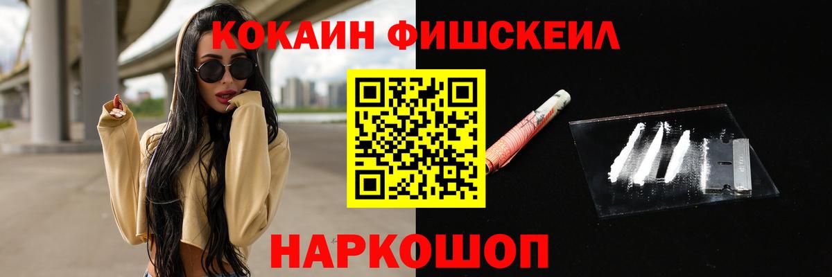 Cocaine Columbia  Вход с VPN  COCAIN  Шебекино  COCAIN Columbia 