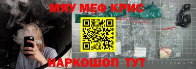 мескалин Анжеро-Судженск