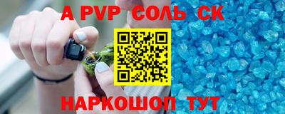 мескалин Анжеро-Судженск