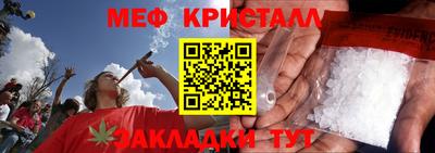 мескалин Анжеро-Судженск