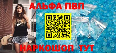 мескалин Анжеро-Судженск