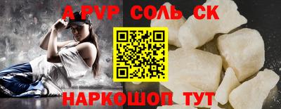 каннабис Ангарск