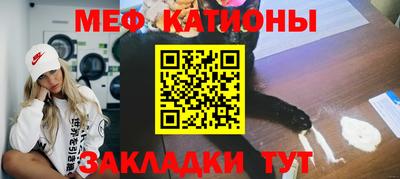 мескалин Анжеро-Судженск