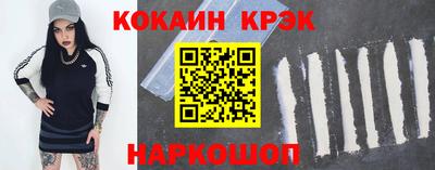 каннабис Ангарск