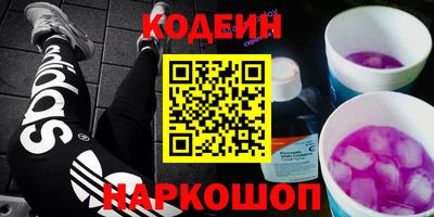 каннабис Ангарск
