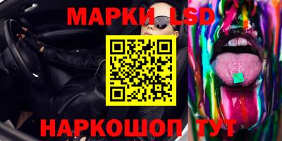 каннабис Ангарск