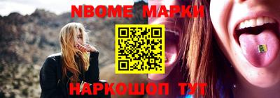 мескалин Анжеро-Судженск