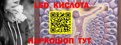 мескалин Анжеро-Судженск