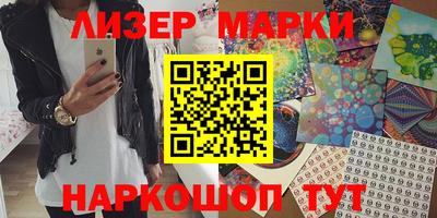 каннабис Ангарск