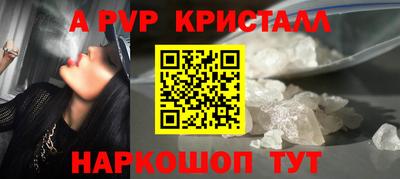 каннабис Ангарск
