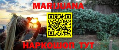 мескалин Анжеро-Судженск