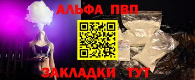 каннабис Ангарск