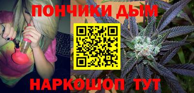 соль курить ск Аша