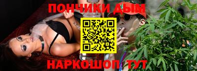мескалин Анжеро-Судженск