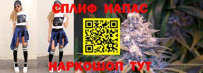 каннабис Ангарск