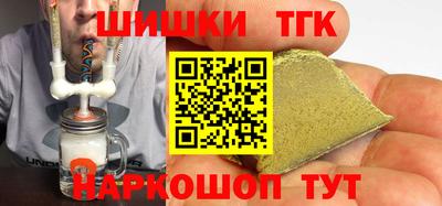 гашиш Анапа