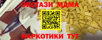 мескалин Анжеро-Судженск