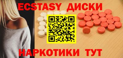 гашиш Анапа