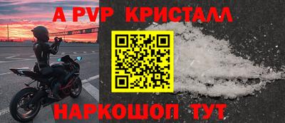 гашиш Анапа