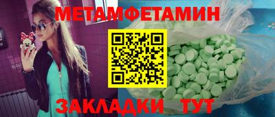 синтетический гашиш Ачхой-Мартан