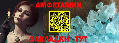мескалин Анжеро-Судженск