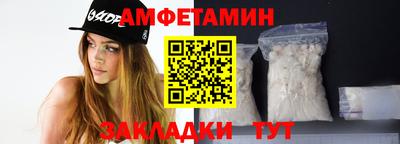 каннабис Ангарск