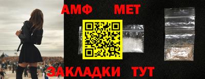 каннабис Ангарск