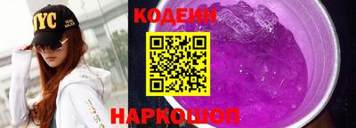 мескалин Анжеро-Судженск