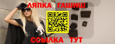 гашиш Анапа