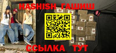 каннабис Ангарск