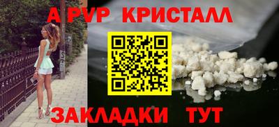 гашиш Анапа