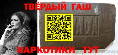 мескалин Анжеро-Судженск