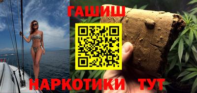 синтетический гашиш Ачхой-Мартан
