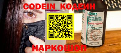 каннабис Ангарск