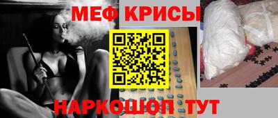 каннабис Ангарск