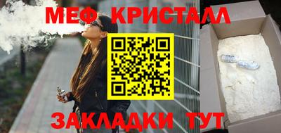 мескалин Анжеро-Судженск
