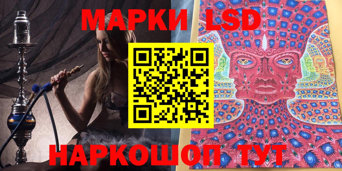 цены наркотик  Марки N-bome  Вход с VPN  Марки N-bome 1,8мг  Марки N-bome 1,8мг  Шебекино 