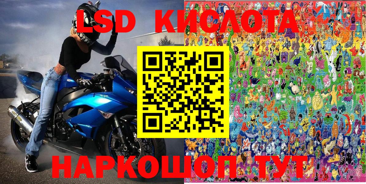 Марки N-bome 1500мкг Шебекино