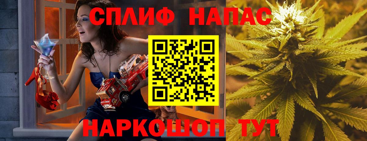 Шишки марихуана индика  Марихуана LSD WEED  Вход с VPN  Шебекино  Шишки марихуана гибрид 