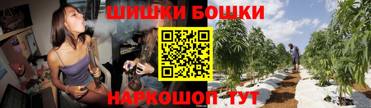 МАРИХУАНА ГИДРОПОН Шебекино