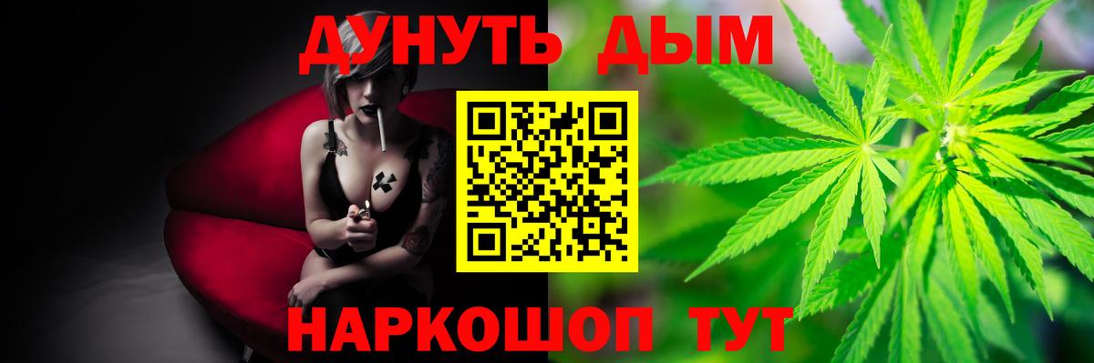 Шебекино  Вход с VPN  Мефедрон   Альфа ПВП СК   Марихуана  Cocaine 